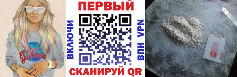 Амфетамин 98% Евпатория