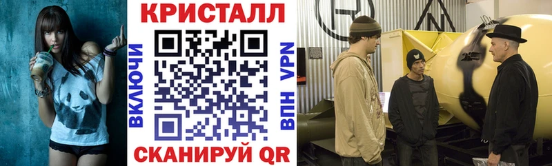 АМФ 98% Евпатория