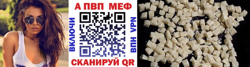 Alfa_PVP Crystall  сколько стоит  Евпатория 