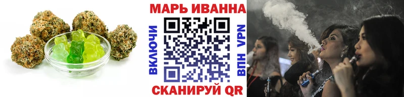 Печенье с ТГК марихуана  где можно купить   Евпатория 