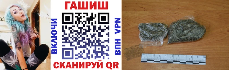 купить наркотики сайты Евпатория Гашиш Cannabis