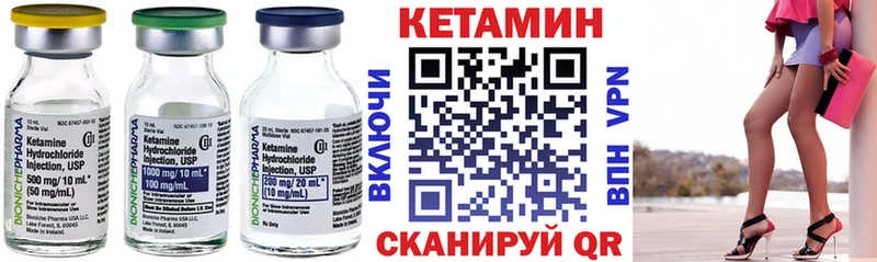мориарти формула  Евпатория  КЕТАМИН VHQ  цена наркотик 