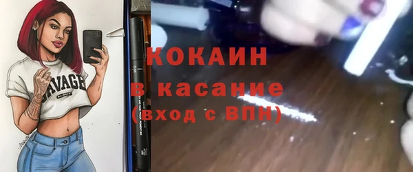 прущий лед Алексеевка
