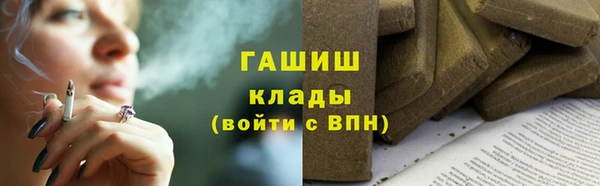 ешки Абинск