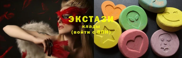 гидра Алексин