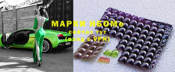 гидра Алексин