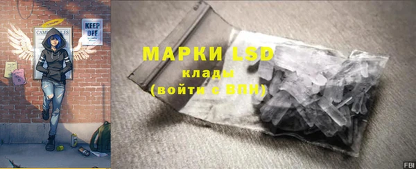 прущий лед Алексеевка