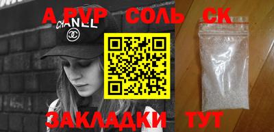 прущие грибы Наро-Фоминск