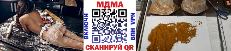 МДМА молли  Евпатория 