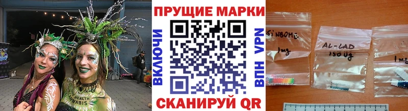 купить наркотики сайты  Евпатория  Марки NBOMe 1500мкг 