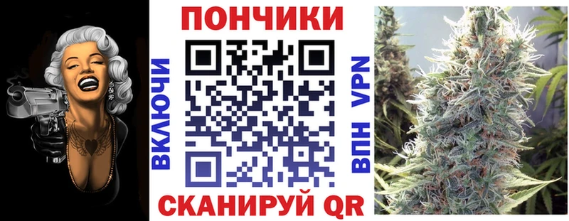 Канабис THC 21% Евпатория