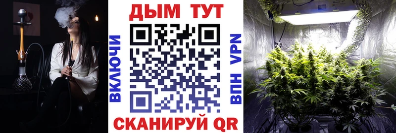 МАРИХУАНА планчик  KRAKEN рабочий сайт  Евпатория 